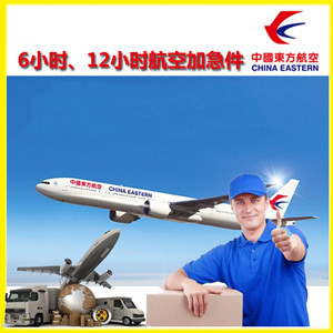 广元盘龙机场快运公司谈空运的四大作用是什么